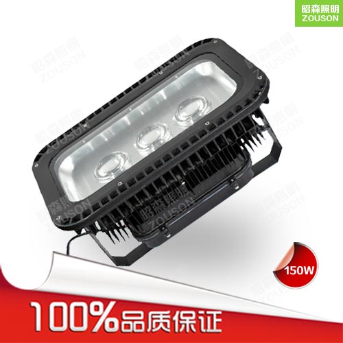 LED泛光燈150W(經(jīng)典款)_廣場泛光燈