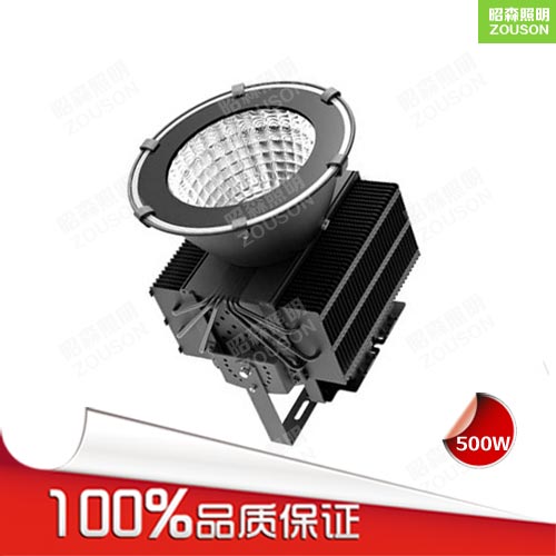 LED投光燈500W_大功率投光燈廠家