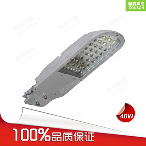 LED路燈頭40W_路燈頭生產廠家